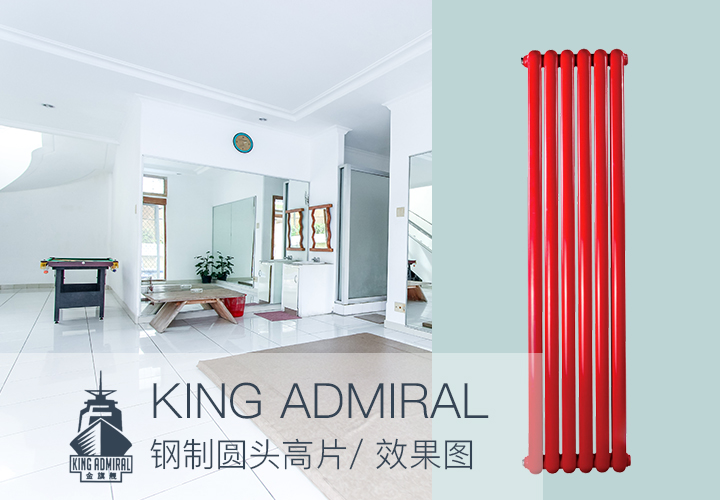 暖氣片安裝,暖氣片