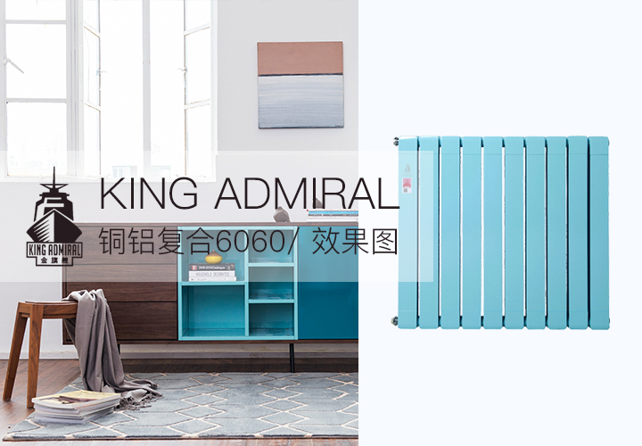 暖氣片安裝,暖氣片