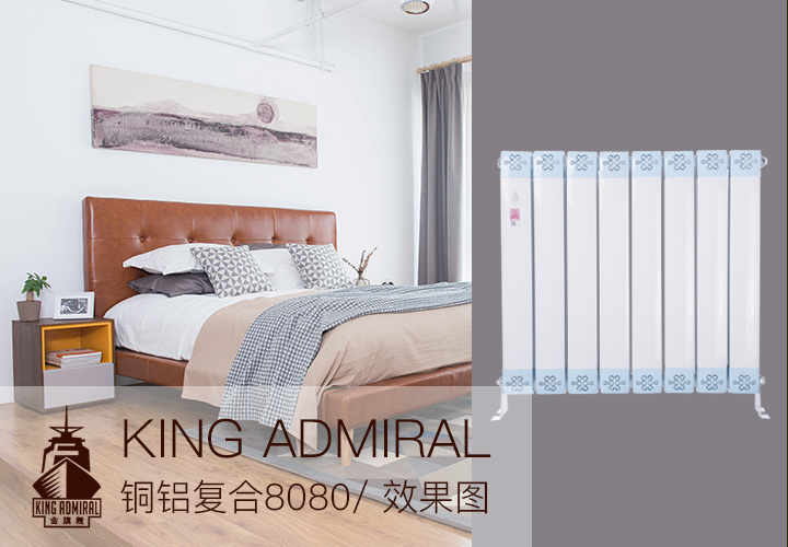 暖氣片安裝,暖氣片