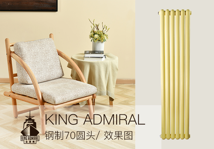 暖氣片十大品牌,暖氣