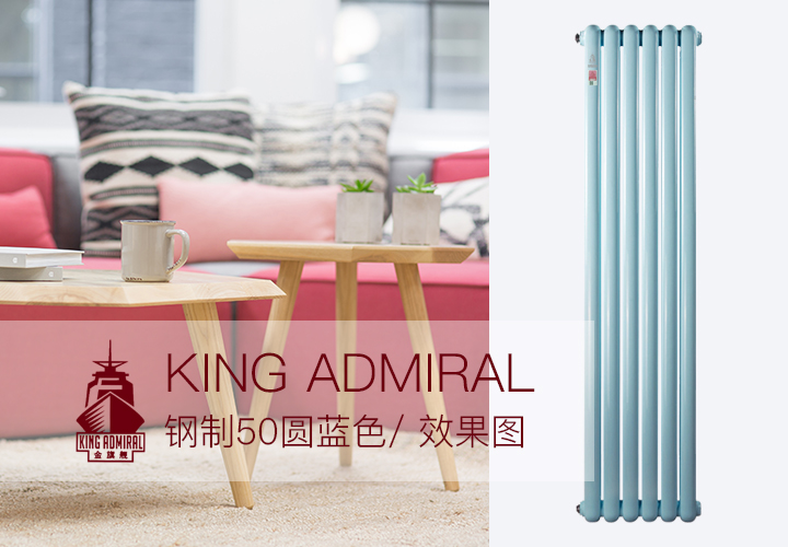 暖氣片十大品牌,暖氣