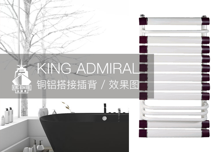 暖氣片十大品牌,暖氣