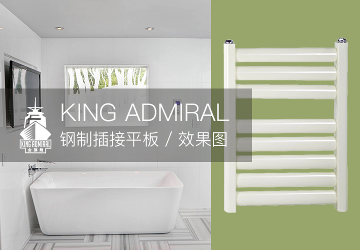 暖氣片十大品牌,暖氣片安裝