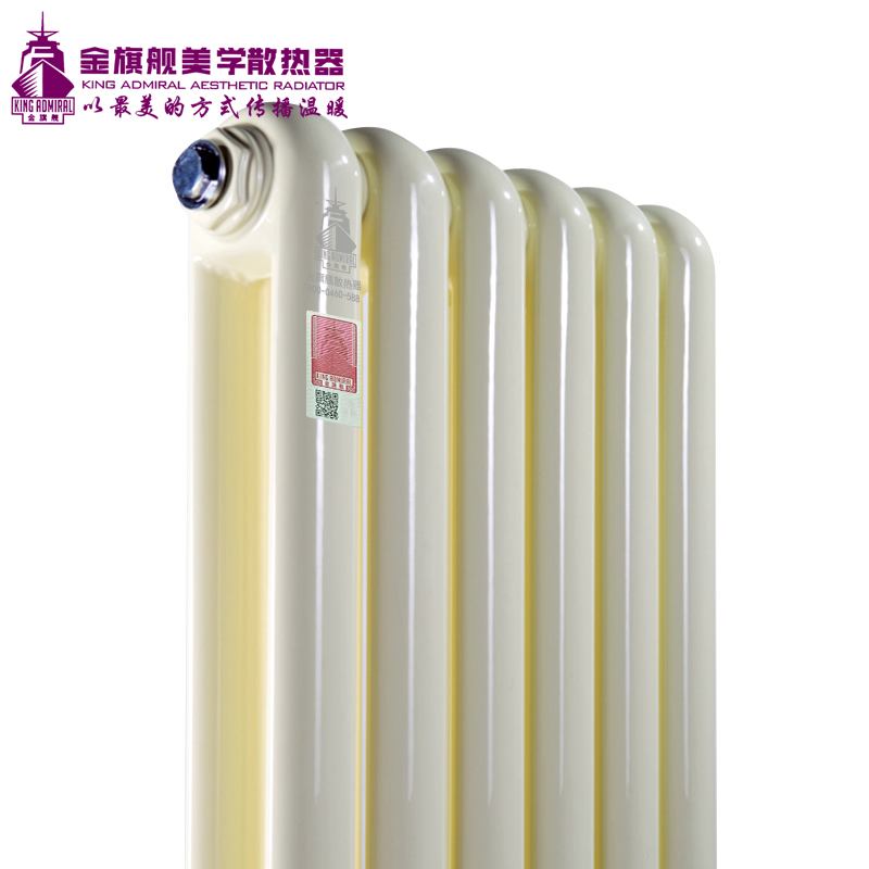 暖氣片十大品牌,暖氣