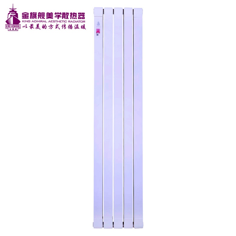 暖氣片十大品牌,暖氣片品牌