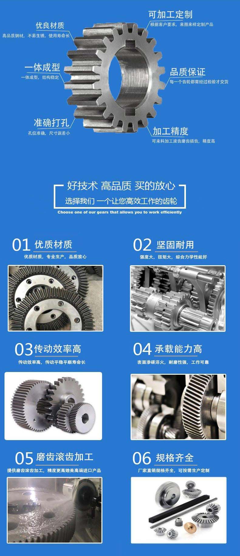 大中型齒輪加工 大模數齒輪加工定制