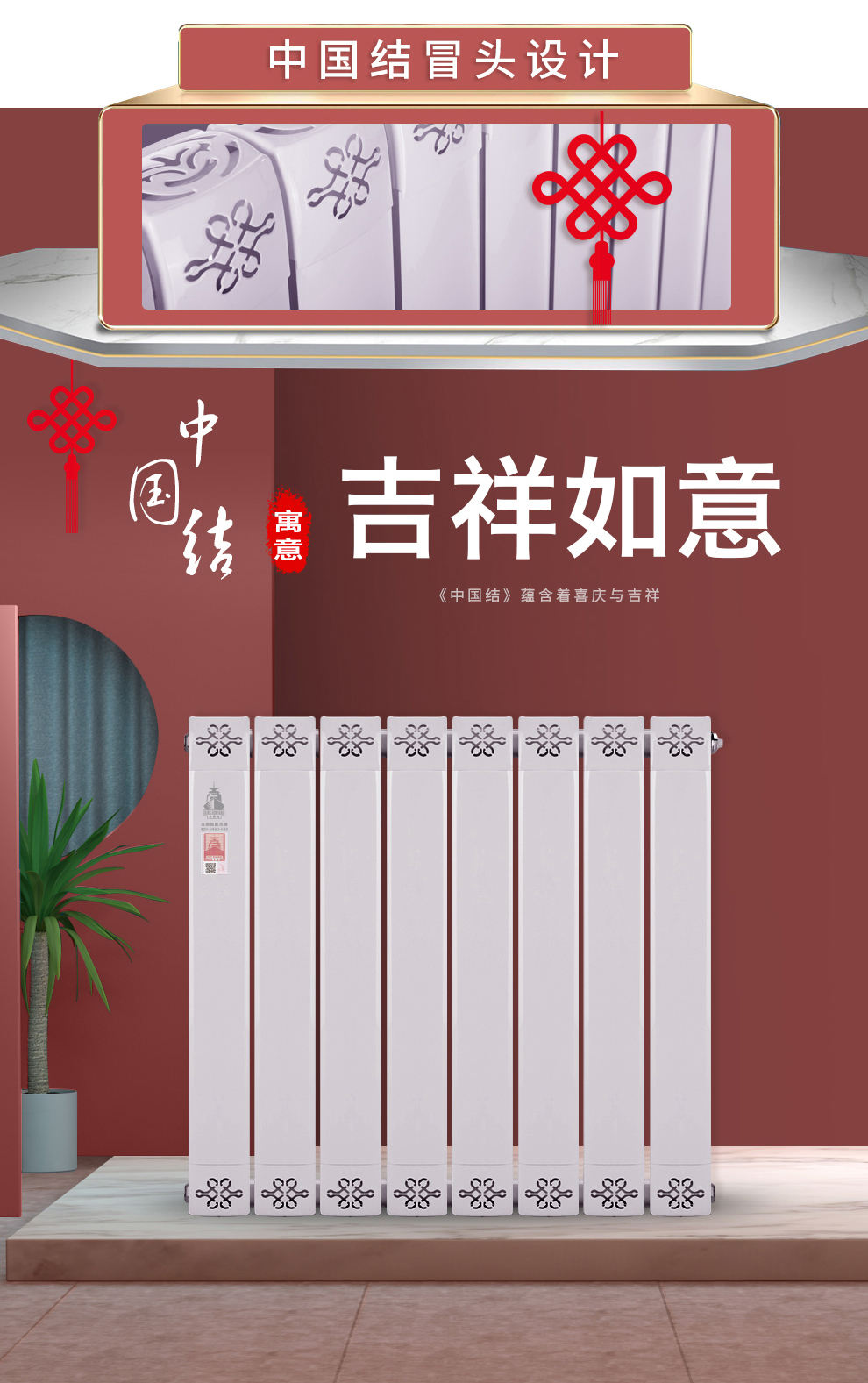 暖氣片十大品牌 暖氣片十大品牌