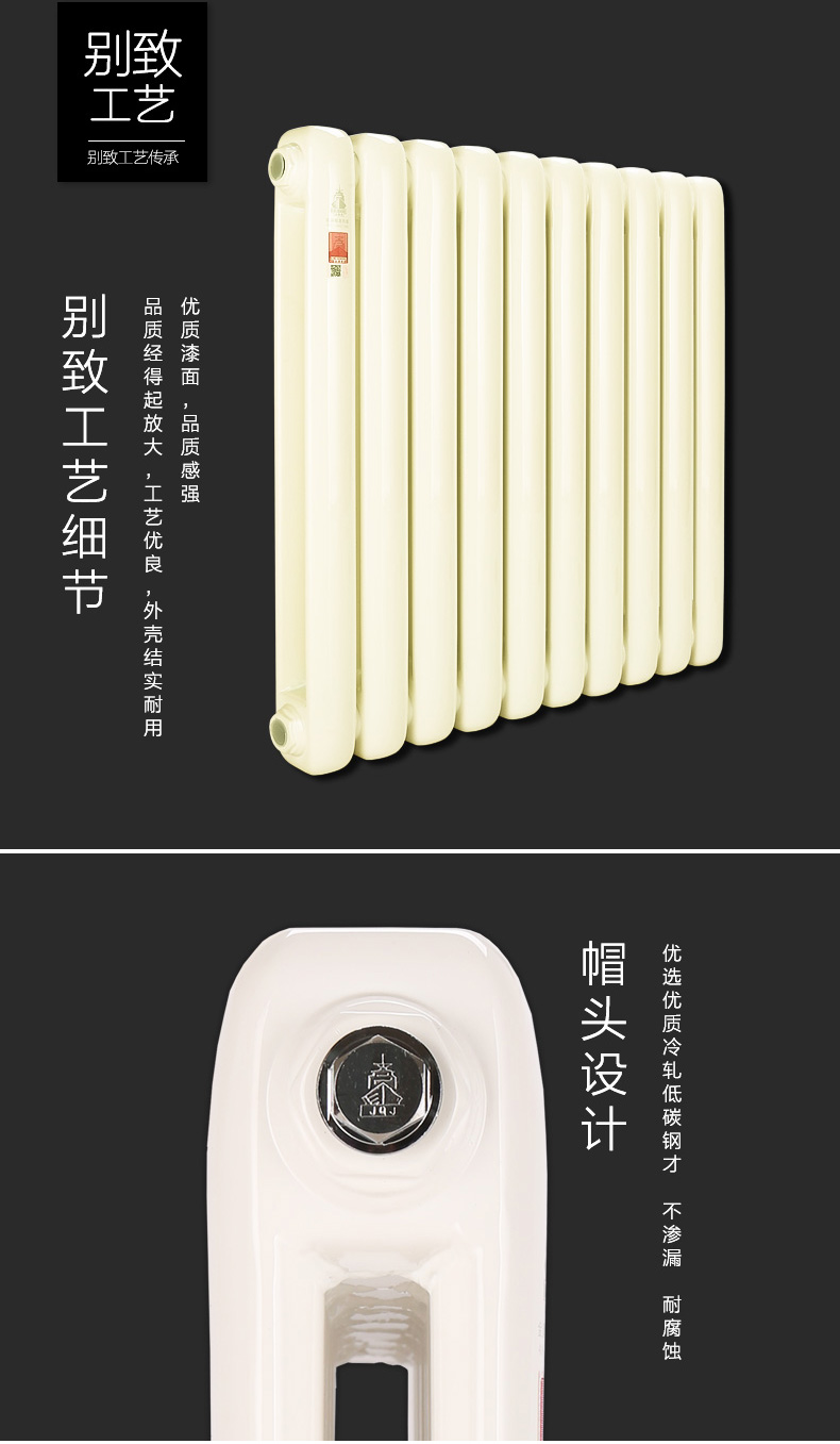 暖氣片價(jià)格